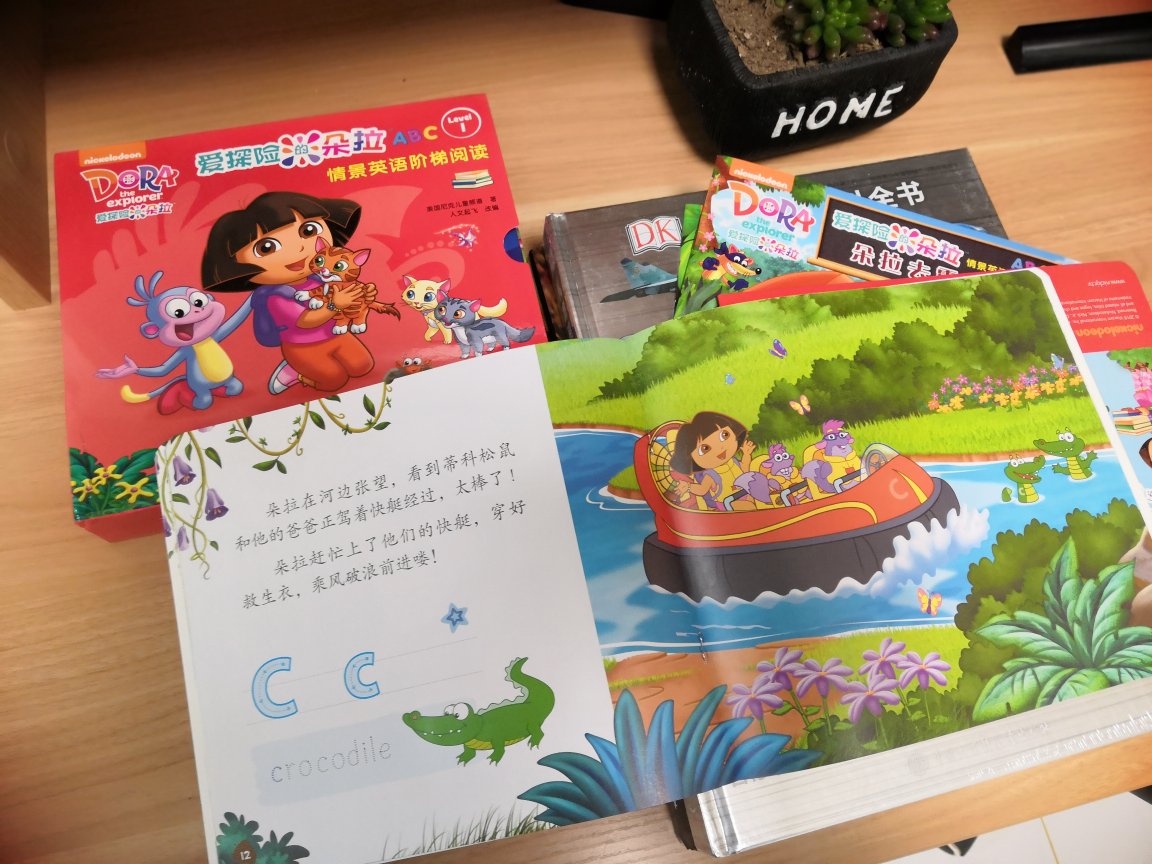 自营图书，满减叠加用券200买400，宝宝非常喜欢朵拉，中文讲故事穿插几个单词，很值得购买，看图吧