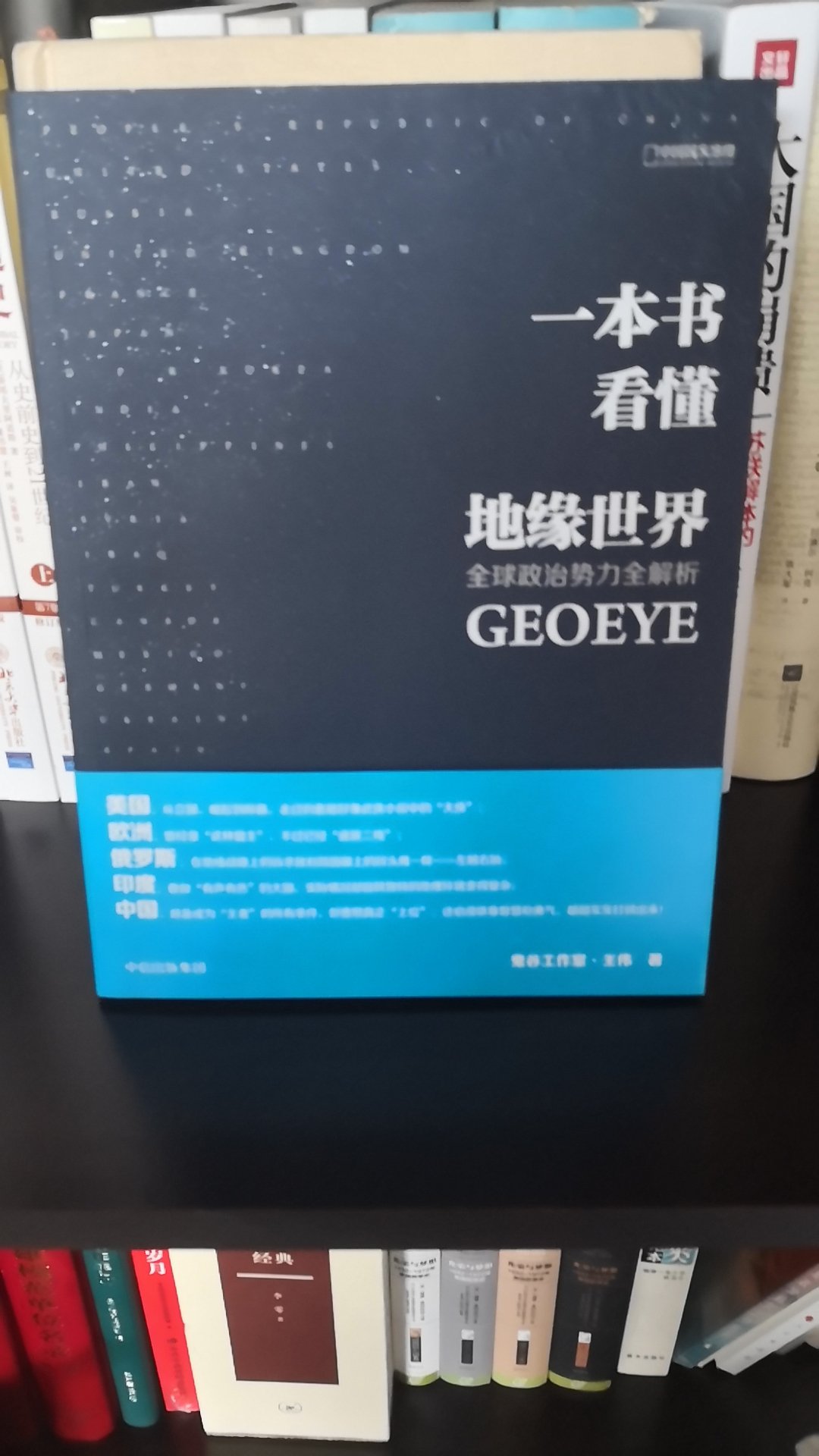 一如既往的好，在购物很多年了，一直都很信赖，自营产品次日达，送货上门，质量信得过，书是正版，搞活动价格超合适～囤了很多，喜欢的就赶紧下单吧