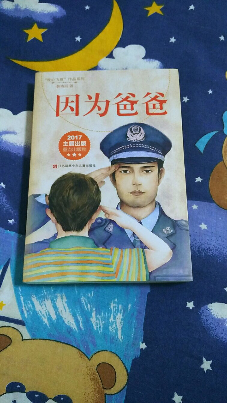 想和孩子一起阅读，学校推荐的课外服务