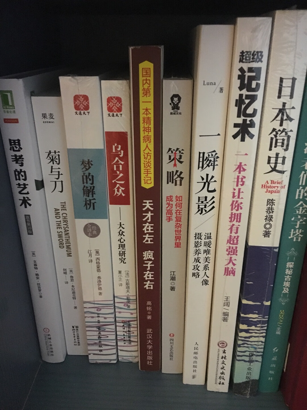 一百块钱十本真是太划算啦，书架又丰富了起来，一定认真拜读，物流也一直很给力