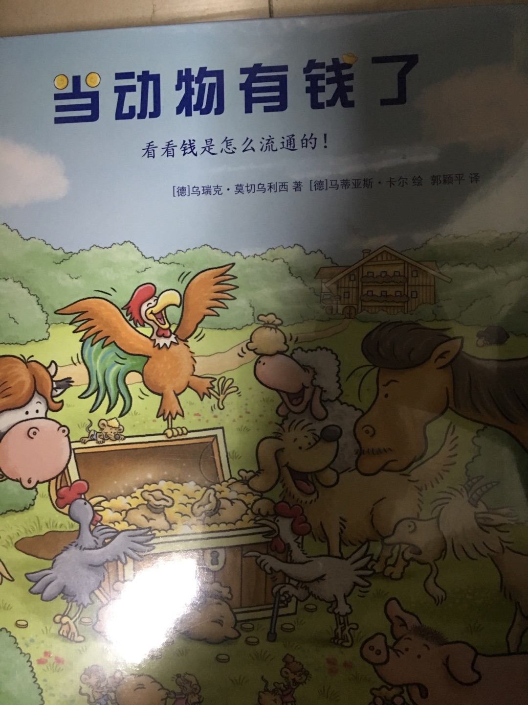 现在这社会太乱了，安全意识又去仲要买了这一新颖说，希望他跟小孩抢球的时候能对他，以后的生活起到积极的作用。