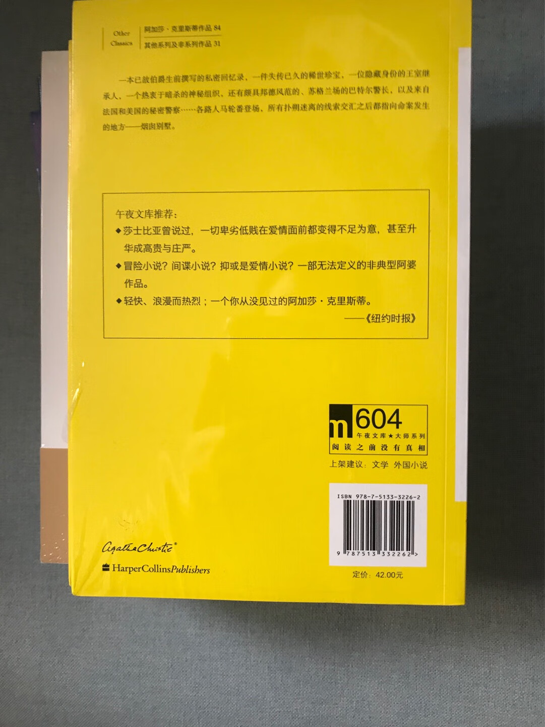 满100-50购入/2019年农历新年的最后一单