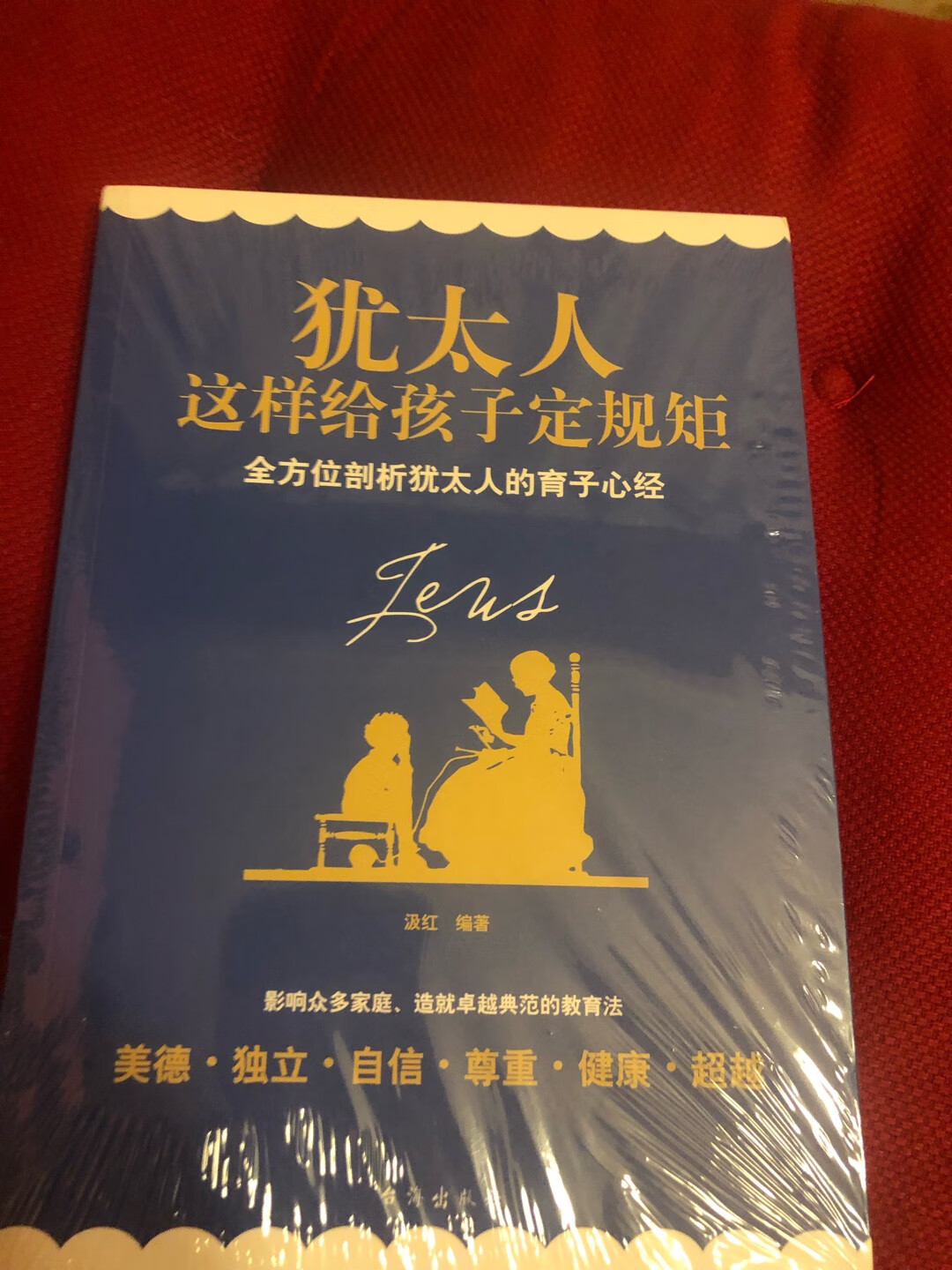 一直在自营上购物，品质有保障，送货准时！正品，快递小哥很准时，服务一如既往地好！值得推荐给大家！