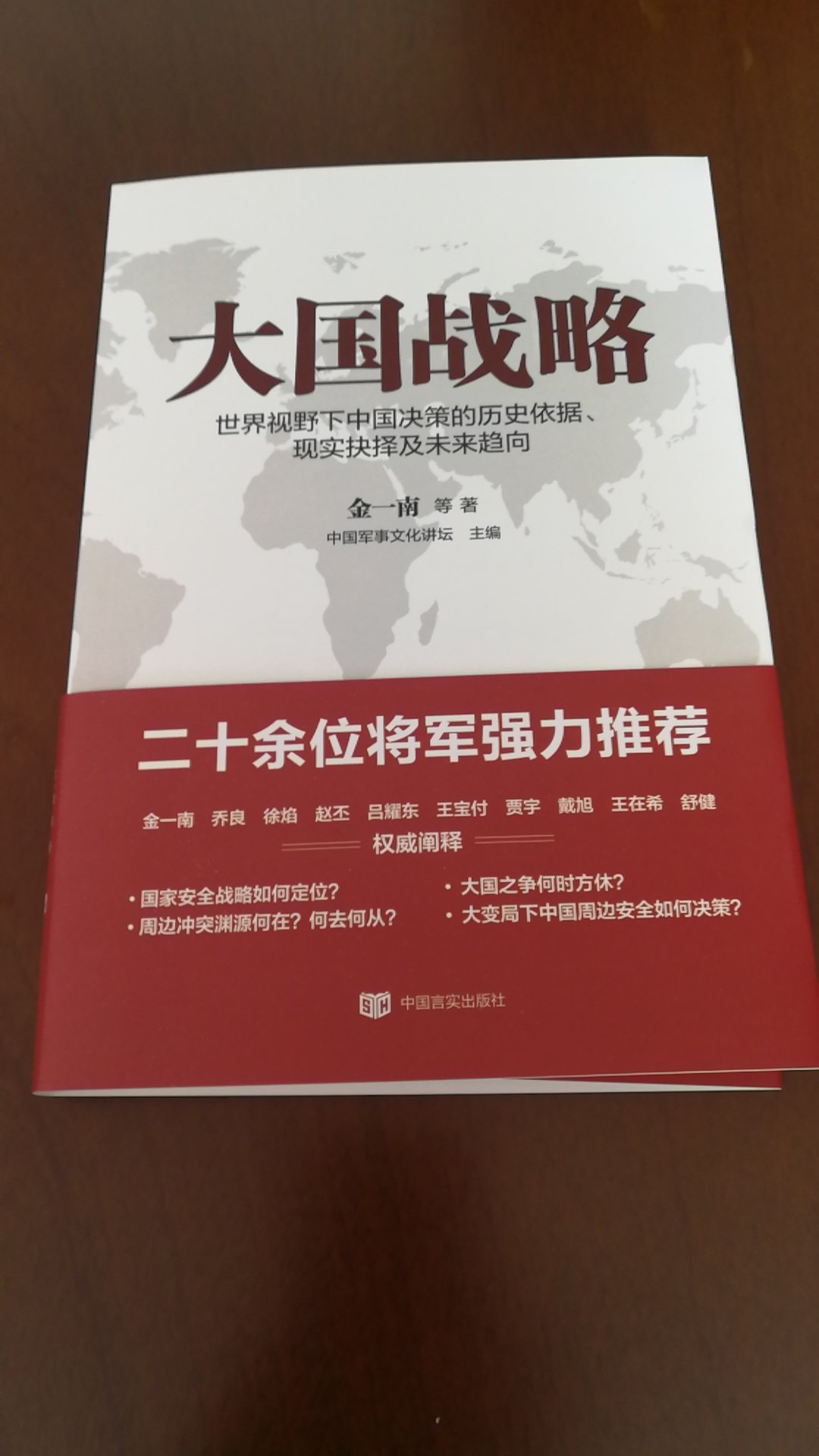 特别喜欢在购买图书，不仅价格便宜，投递速度快，而且书籍保存的很好，没事多读书，读书可以让人视野开阔，读书以明智，读书以修身。