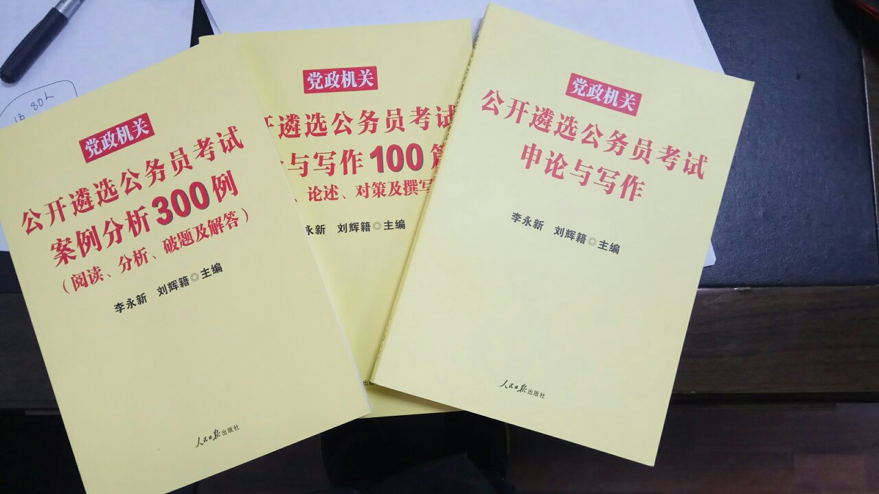 挺好，也是一项很大的优士，可以给人以良好的第一印象，赏心悦目的形象，也是对中国传统文化的继承和发扬，所谓艺多不压身，多一箱技能，总是利大于弊，尤是其公务员考试