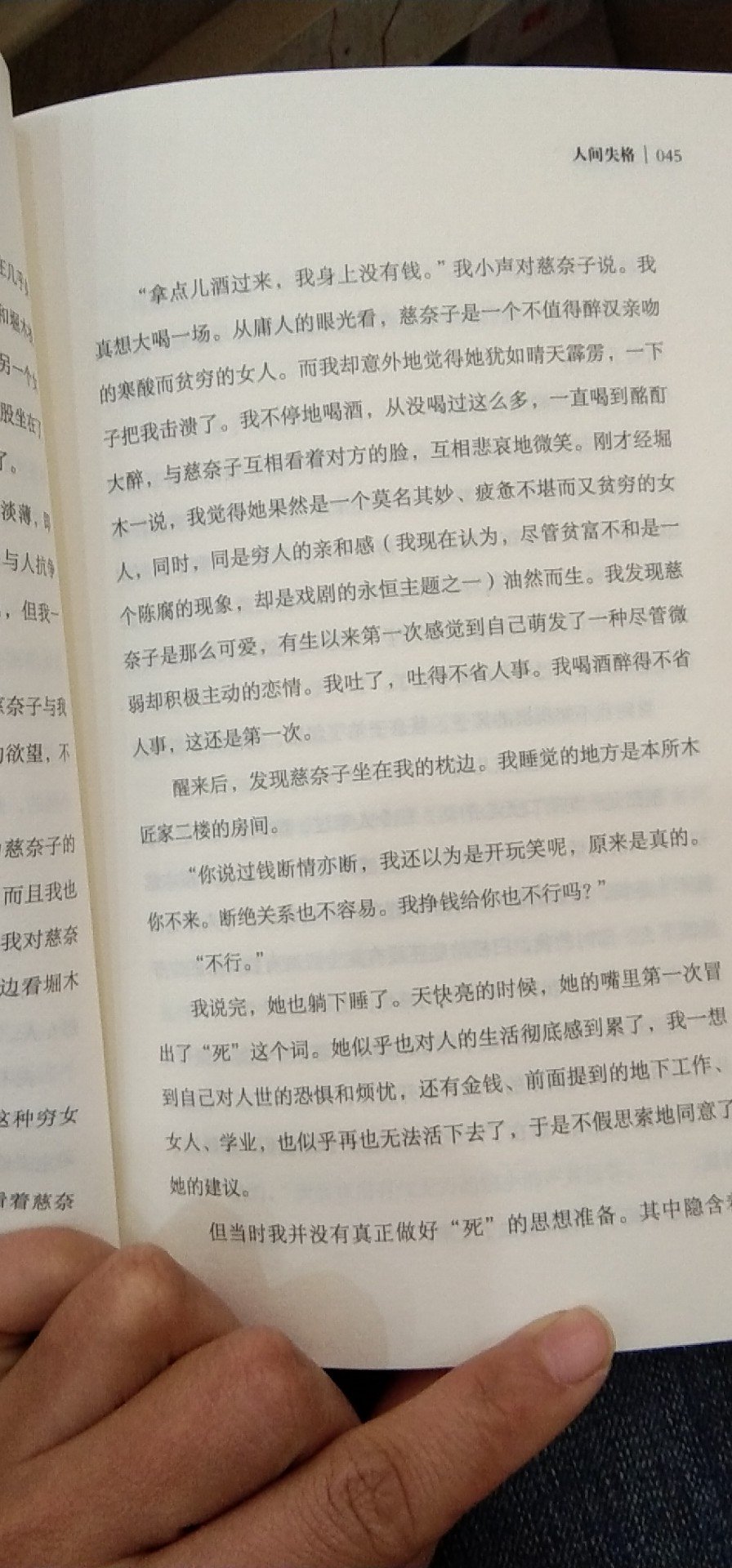 经常在买书，这次是凑优惠劵买的，儿子喜欢看书，这些童话书绘本，他都很喜欢，书的质量也很好，纸张印刷清晰