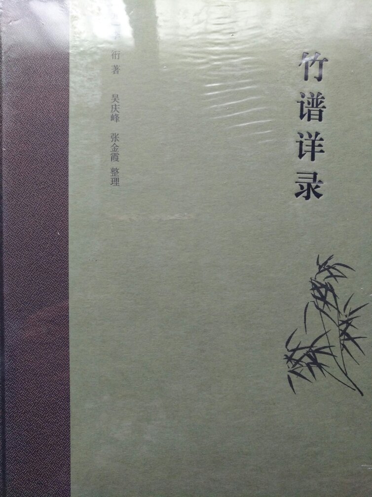 在上海古籍出版社看到这个系列的书，就种草了，正好年底活动就买了。比北大出的那个版本好多了
