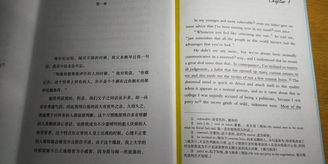 纸质很好！封面颜值高！看着就想继续看下去~打算看完这本书后就去看这个电影！