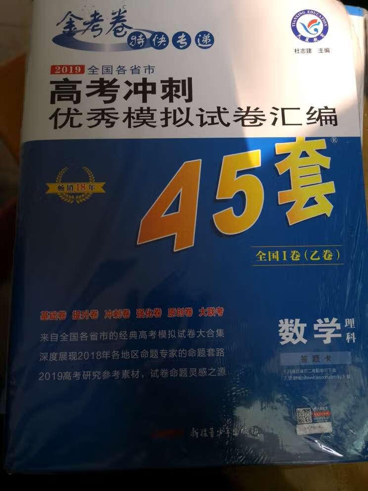 快递还可以，包装还算行。