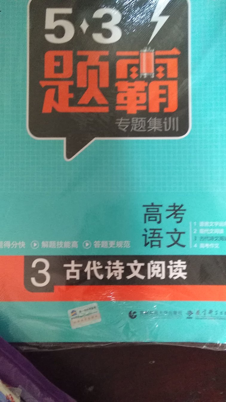 一直都很信赖这个牌子的东西已经买了很多次了，哈哈哈，尤其是快递很快，快递员的态度也很好