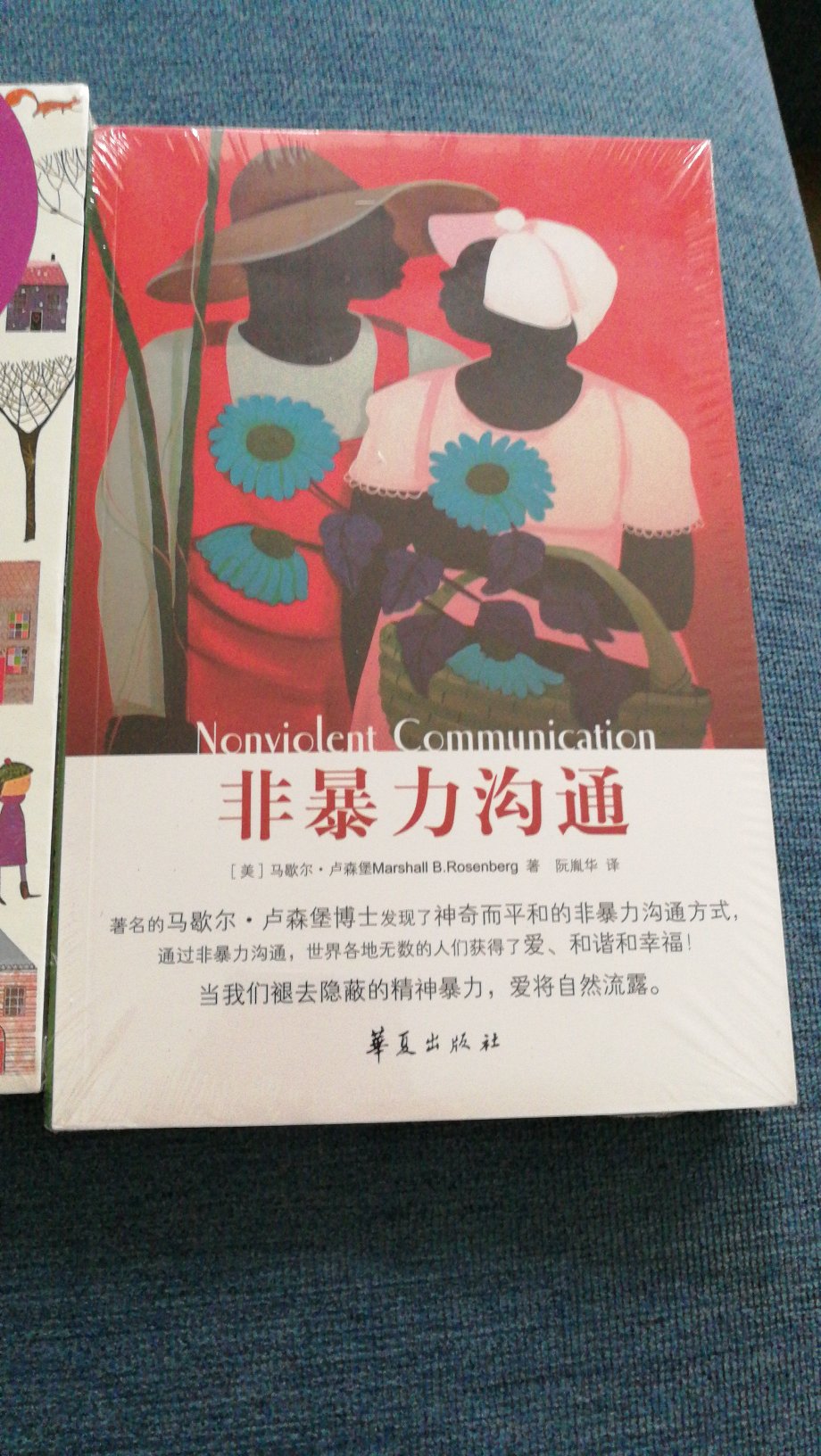 为了更好的经营家庭，改善相爱相杀的关系，我想成为更好的自己与他人沟通