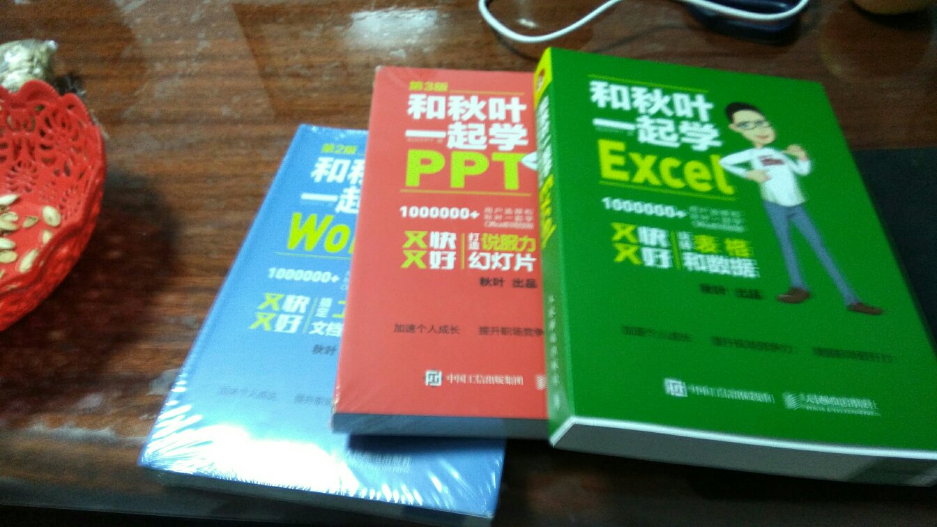 在上买了不少东西，第一次买书，送货很快，自营的，印刷也很好。