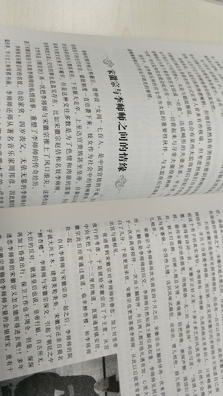 书刚到，一般般，没有令人惊喜的内容，可以看看。