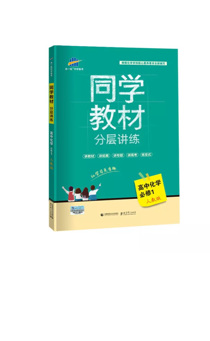 很好很好，印刷和纸张都很好，下次还会购买。