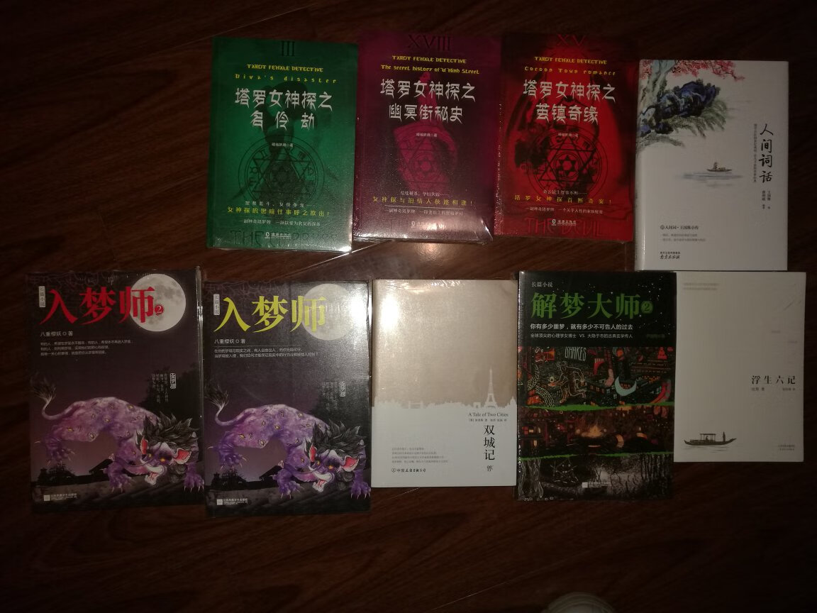 东西收到了！非常满意的一次网购！