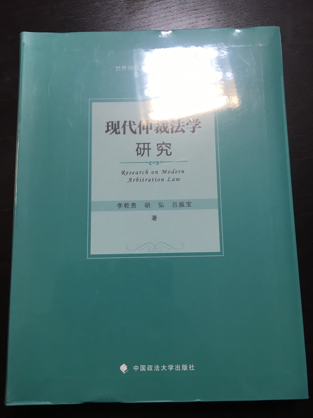 满百减五十买的，价格便宜，待查。