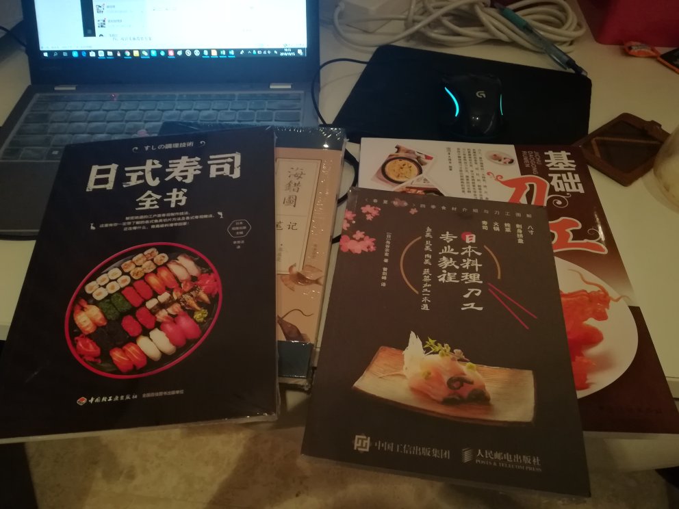 太有启发啦，非常棒的书。不过日料类书，每本都是偏基础，关键的点还是要自己多练习。