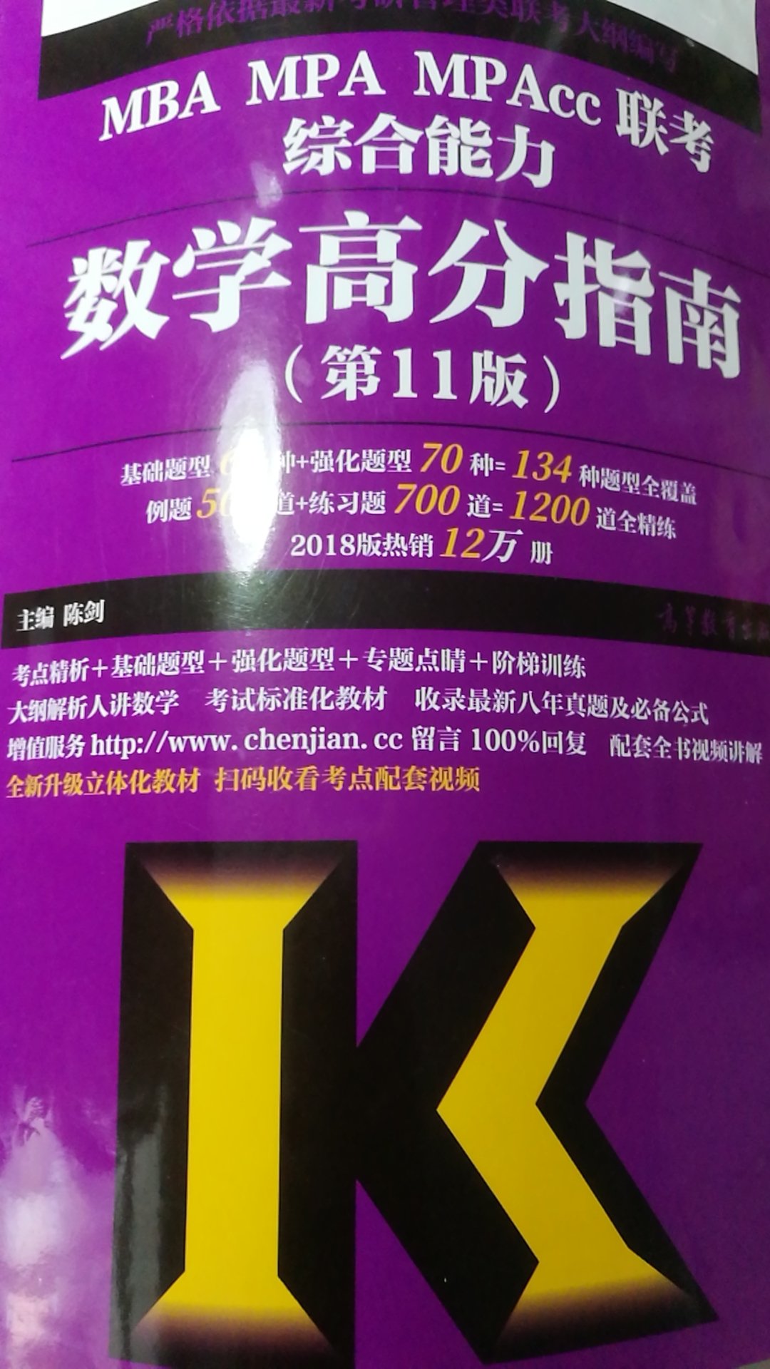 纸质还不错，凑各种优惠下来比实体店便宜多了，相信的品质，以后买书就来了