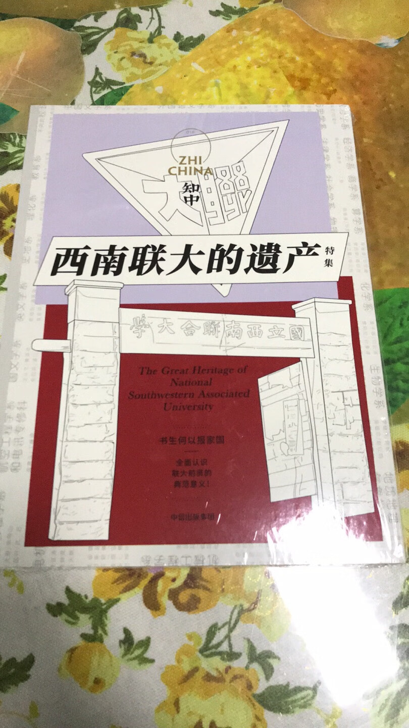 很不错的东西，以后还会买