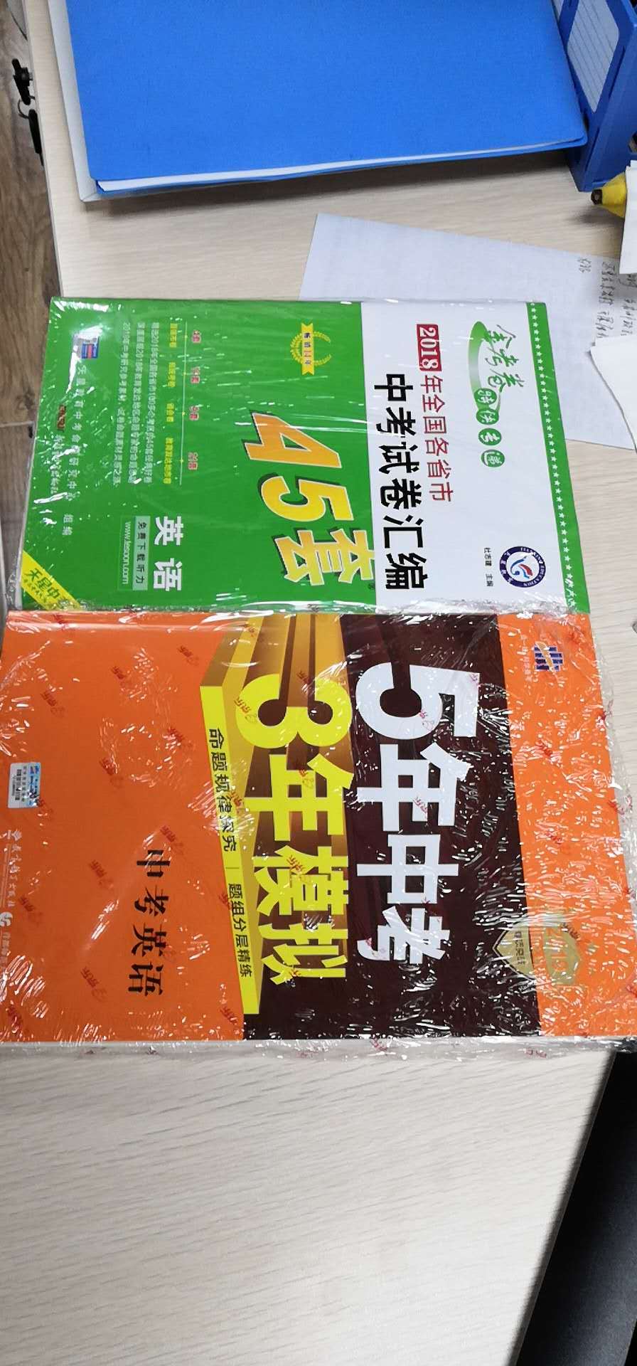 实用性很强，书里除了习题还有知识点解析，很不错，值得购买！