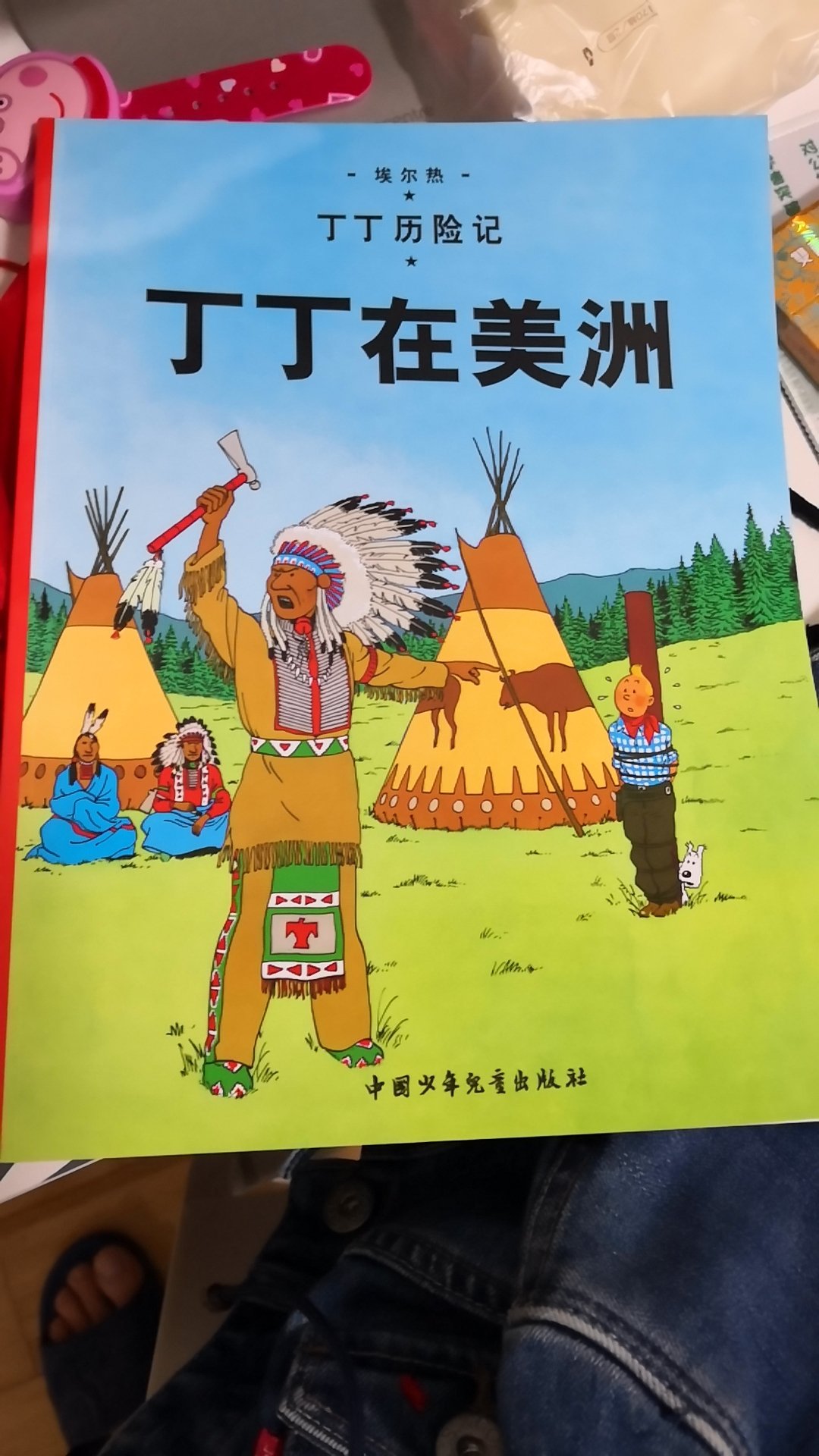 书本质量很不错的，准备慢慢看，陪孩子多看书。