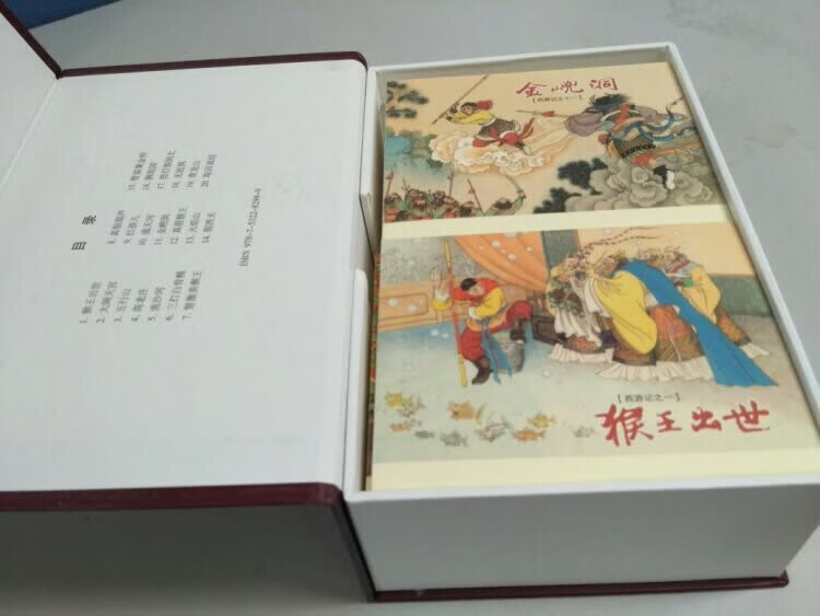 正版出品，质量不错，上海人民美术出版社