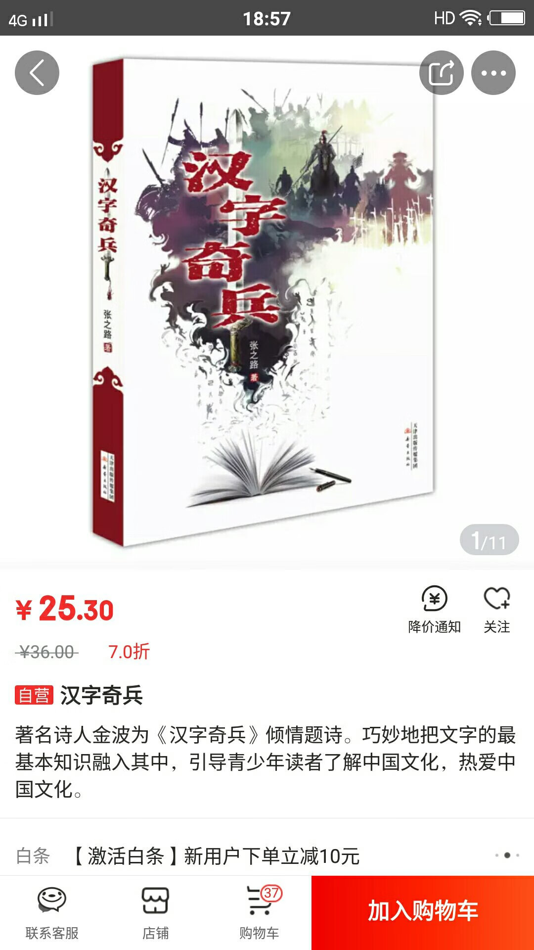 包装完好无损，物流速度快，买了几十块本，?赞赞赞赞