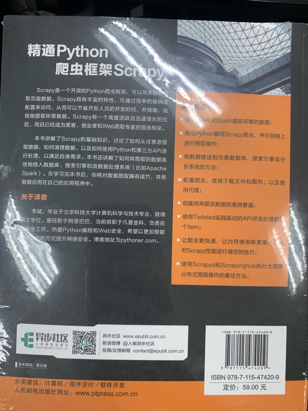 比较轻薄240页的容量希望里面都是干货先看着 后续追评