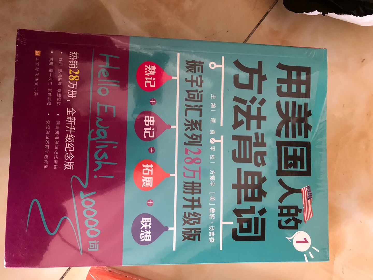 单词根据词根分类来的，讲解比较详细，就是有些词汇没有音标！