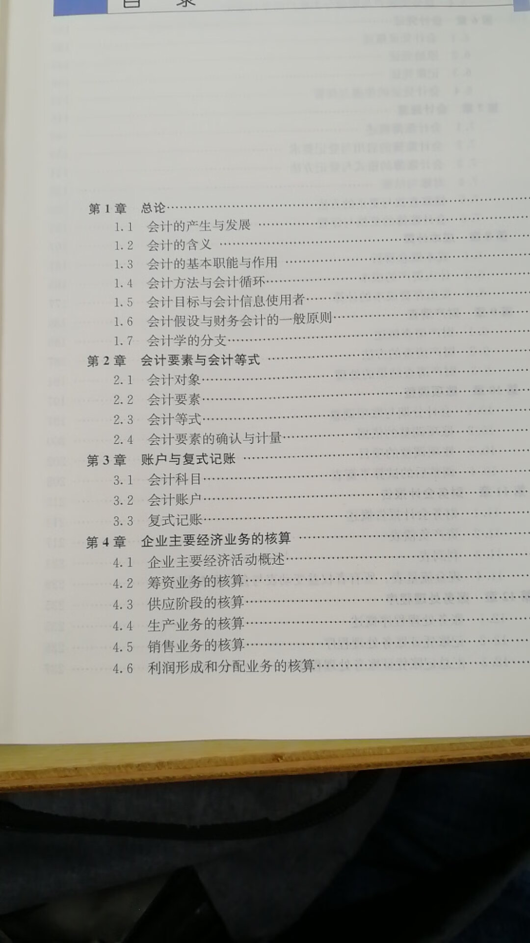 还不错挺基础的，就是包装真的不想说了！投诉了两年，吐槽了两年还是那样真是的～～～我估摸着仓库打包的人跟#有仇吧！