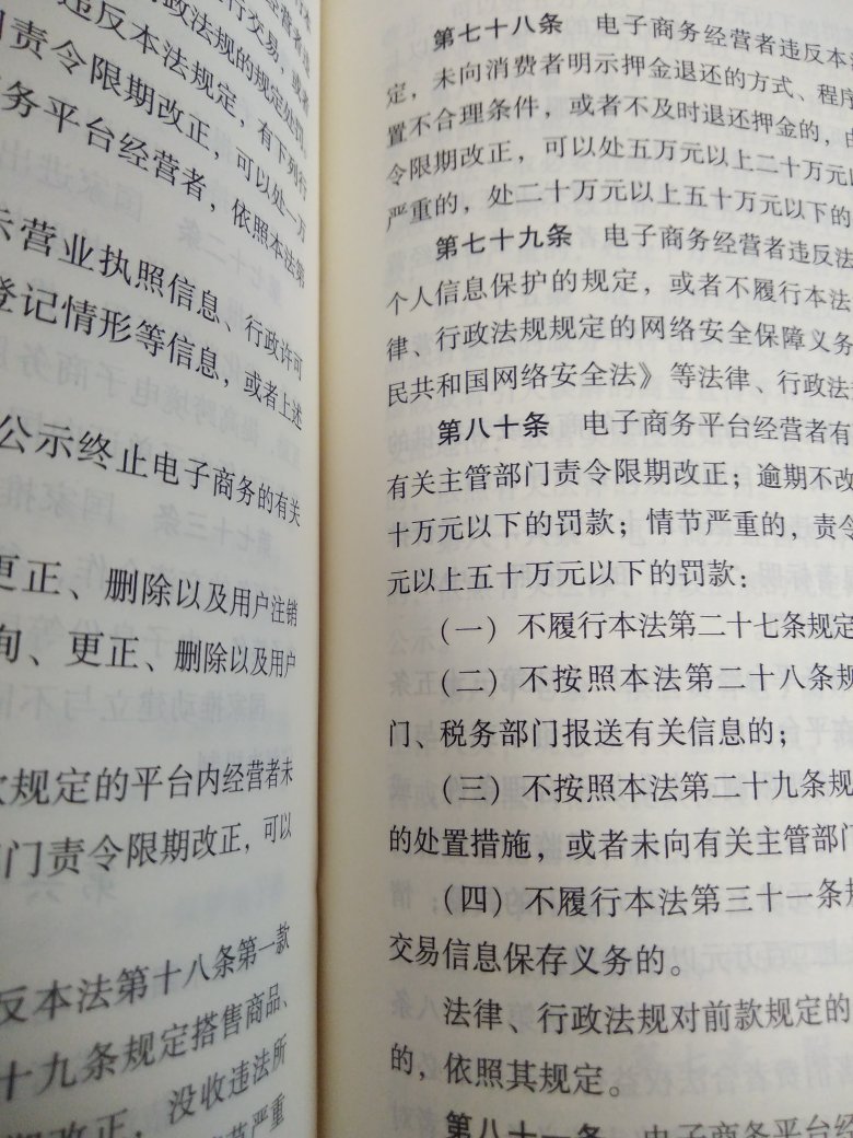 货已收到一段时间了，之前没时间及时评价。非常好，很满意。感谢商城！