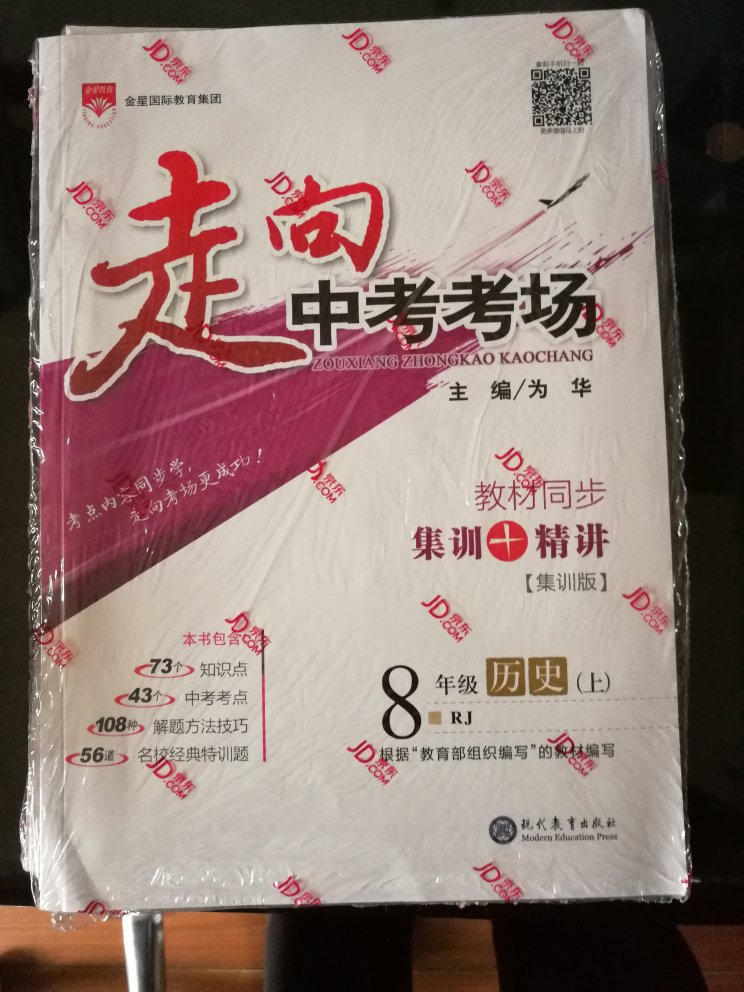 发货速度快包装完好，特别感谢工号为335914的客服帮我处理好发票内容。