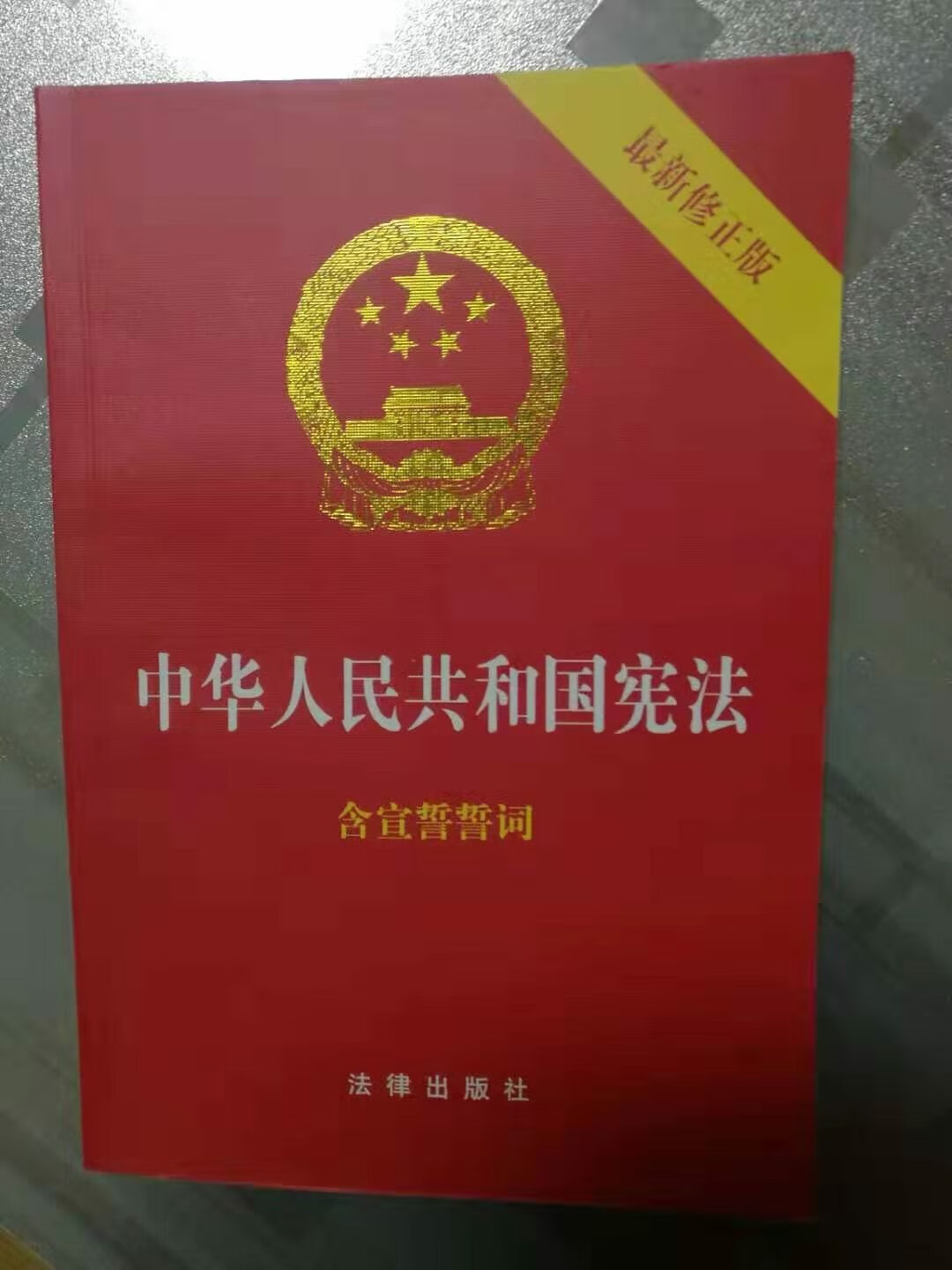 政治课要用，全班同学一人一本，当天就送到，速度棒棒的。