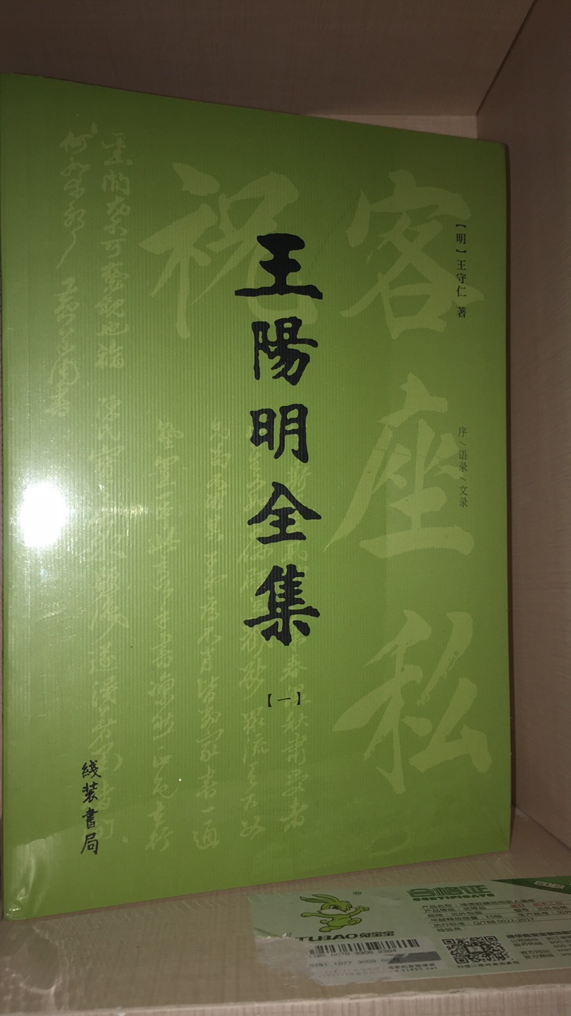 慢慢学习，开卷有益，值得买！好好好！