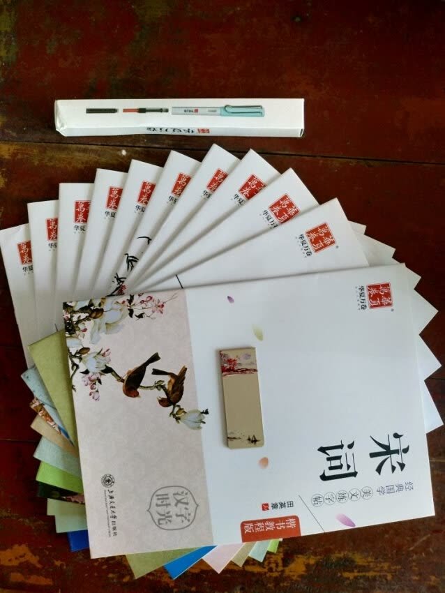 孩子很喜欢  练字不错  包装精美