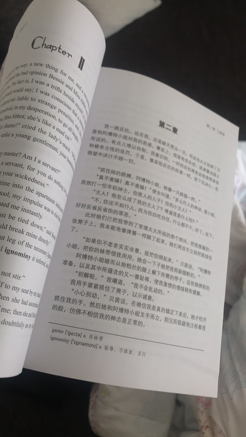 活动的时候买的，很不错的书，可以看英文，不会的时候还可以参照汉语。唯一不好的就是感觉纸张太白了，有点刺眼