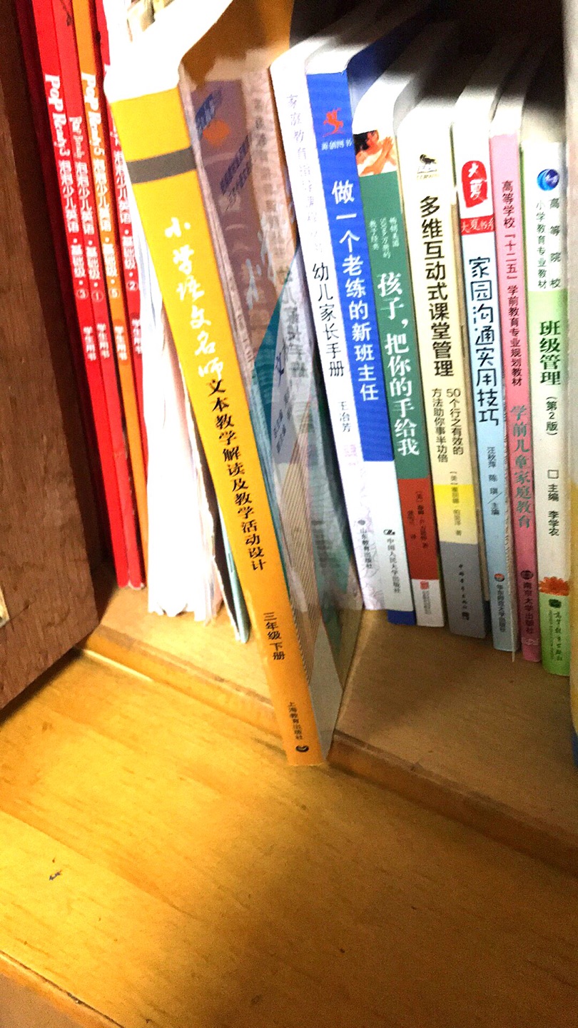 自营品牌，物美价廉，服务周到、家里大小用品基本都是自营，书时常有活动，但质量很好，值得购买