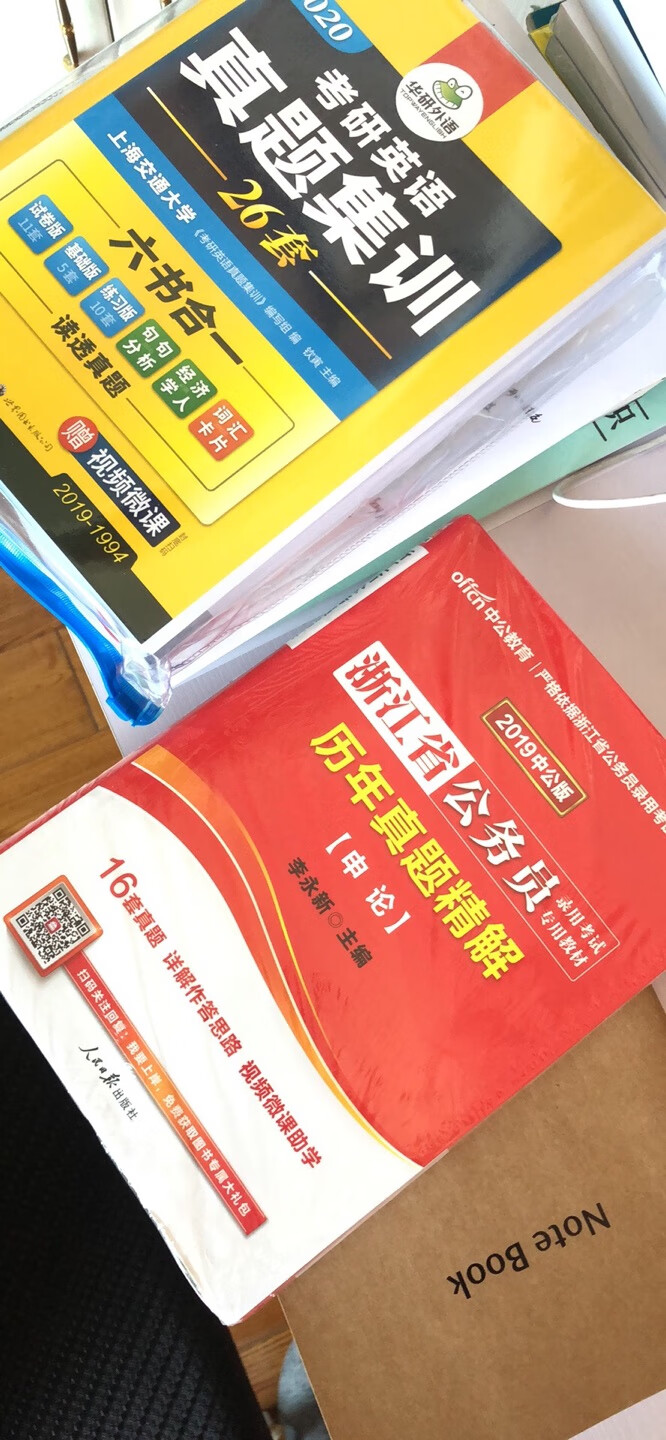 当大家看到我的这一篇评价时，表示我对产品是认可的，尽管我此刻的评论是复制黏贴的。这一方面是为了肯定商家的服务，另一方面是为了节省自己的时间，因为差评我会直接说为什么的。所以大家就当作是产品质量合格的意思来看就行了。最后祝店家越做越好，大家幸福平安，中华民族繁荣昌盛