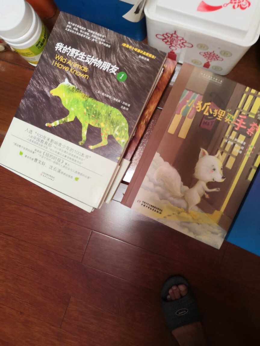 还好还好哈还好还好哈还好还好哈哈哈哈哈哈哈哈