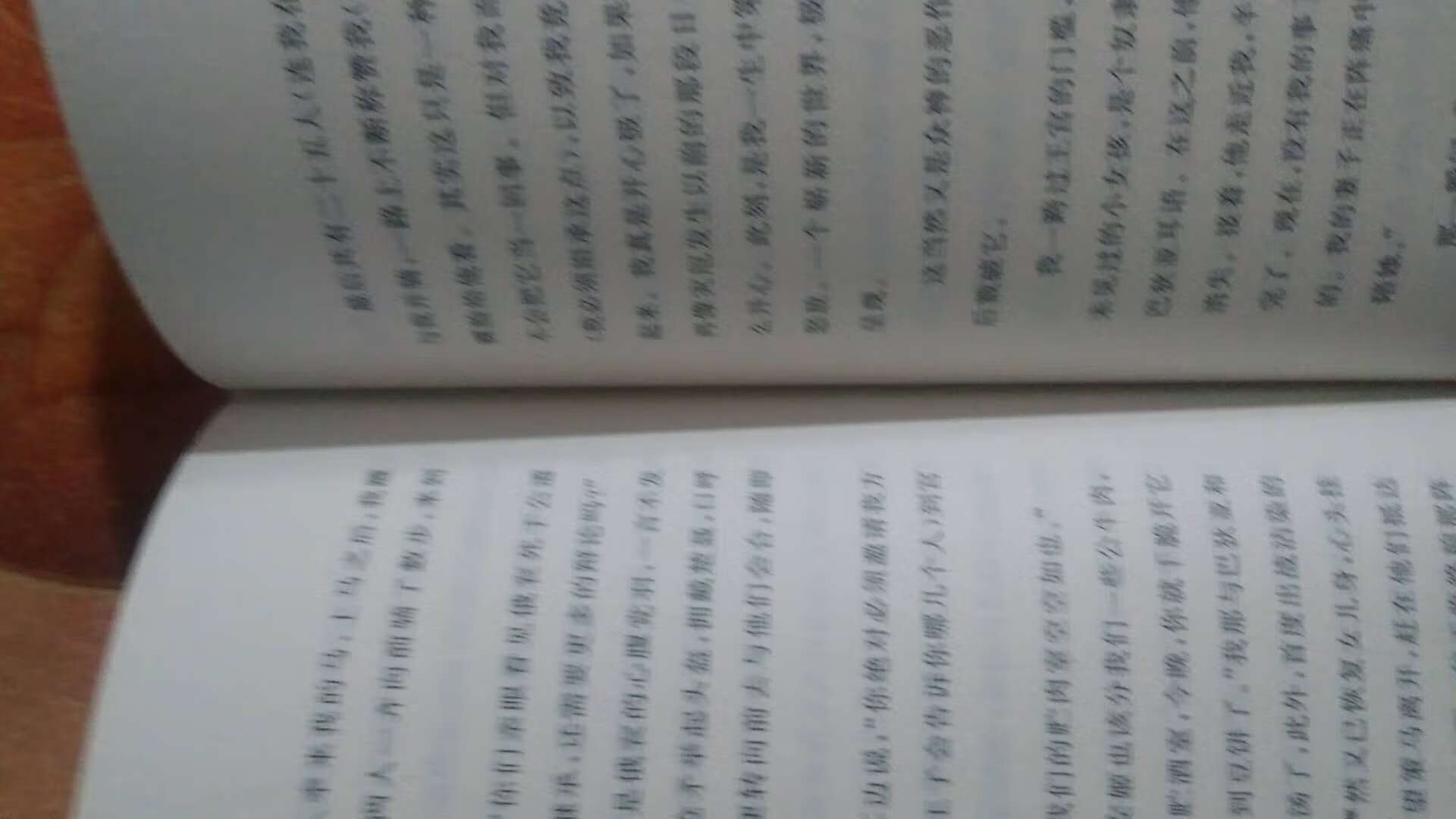 正版，质量很好，快递也很快，服务也不错，如果价格能再低点就更好了。