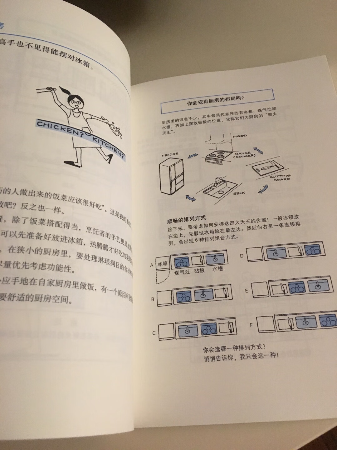 原来家具部件的设计都是有说法要求的呀。