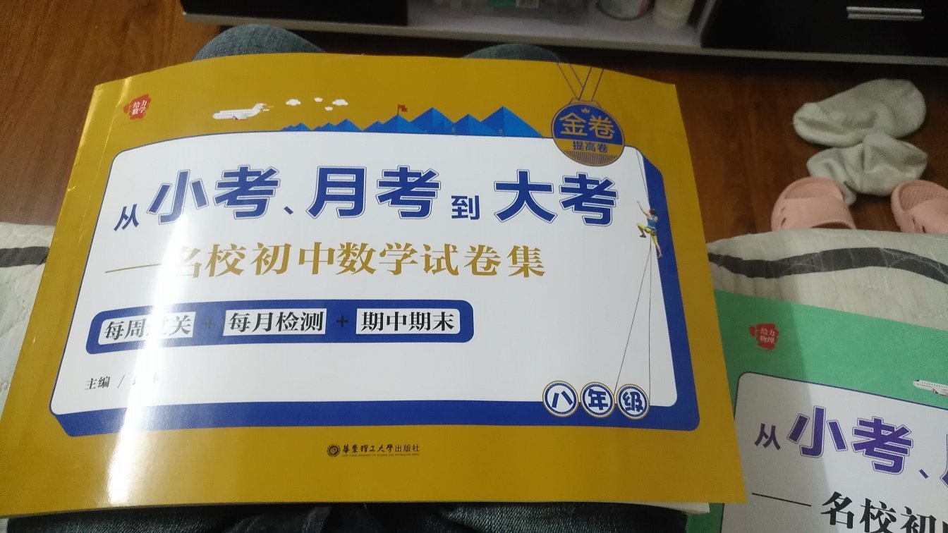 此用户未填写评价内容