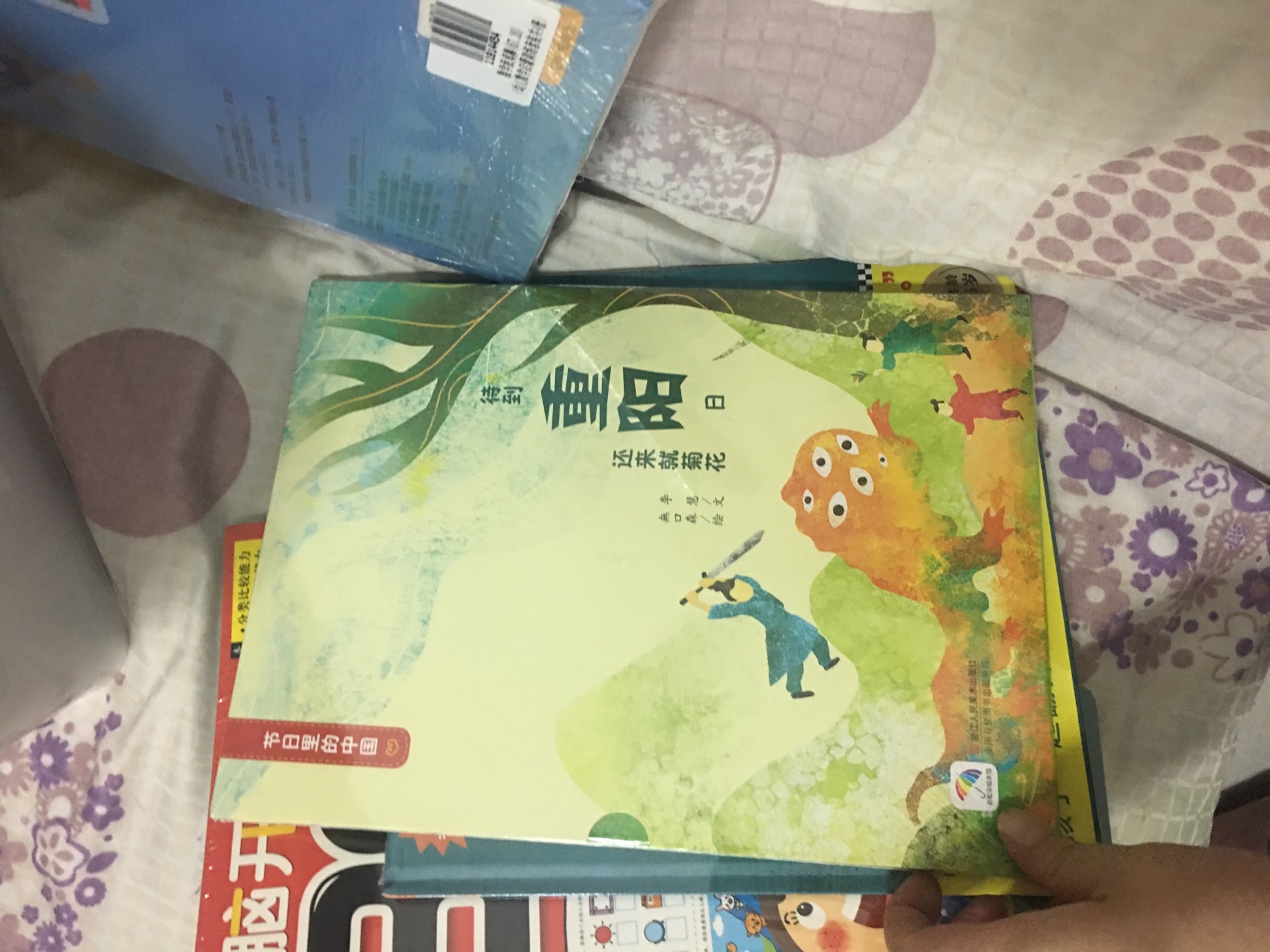 给宝宝买了一堆书和玩具，在家里看书，玩玩具，希望他喜欢