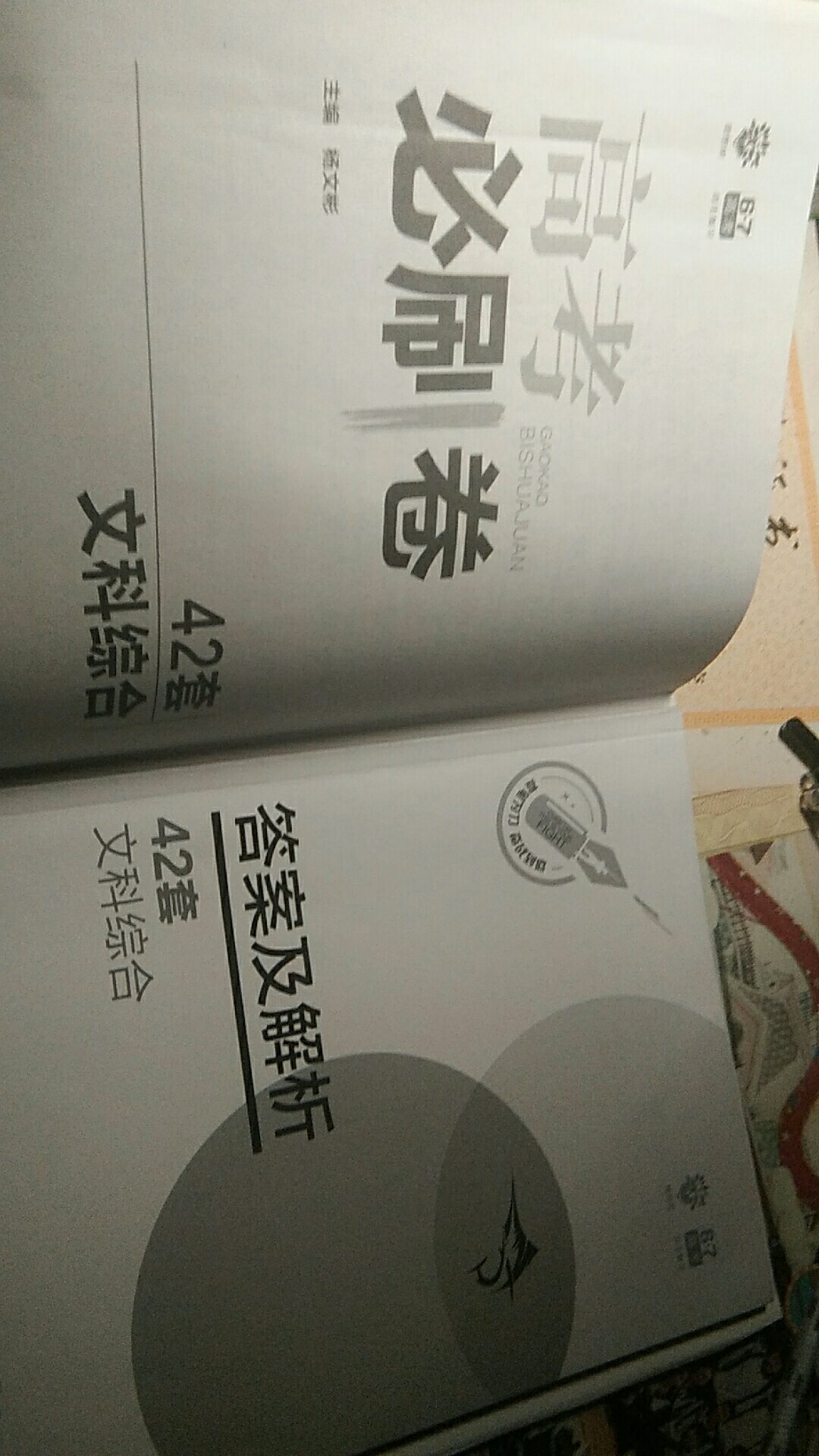 儿子说是正版，很好！买回来就开始做了?