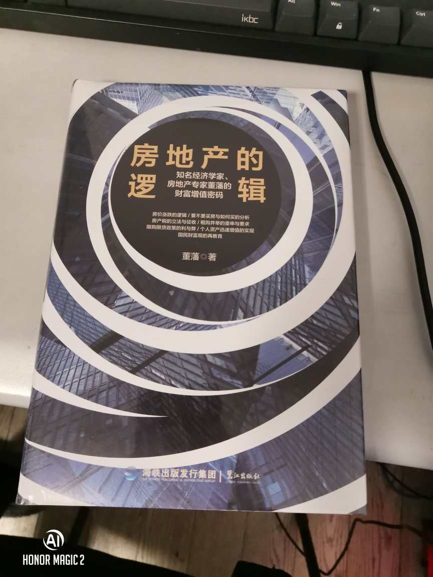 我看到39页了，从开头到现在一直是那几句话，所有的内容都是在重复，完全没有展开来讲，没有深度，没有层次。就这样吧