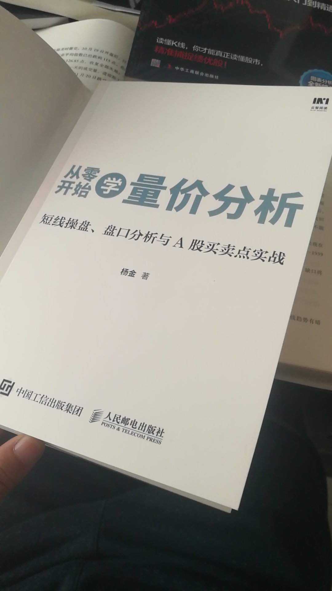 书的质量很好，比~，某当好很多，主要是价格非常非常优惠，发货送货速度太快了！