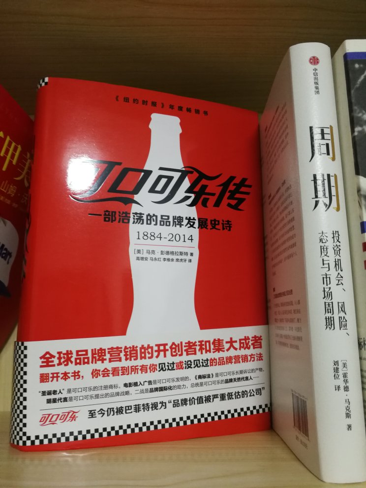 很好的一本书，商城买的，物流也很快，我很喜欢满意，很好的一本书，商城买的，物流也很快，我很喜欢满意。