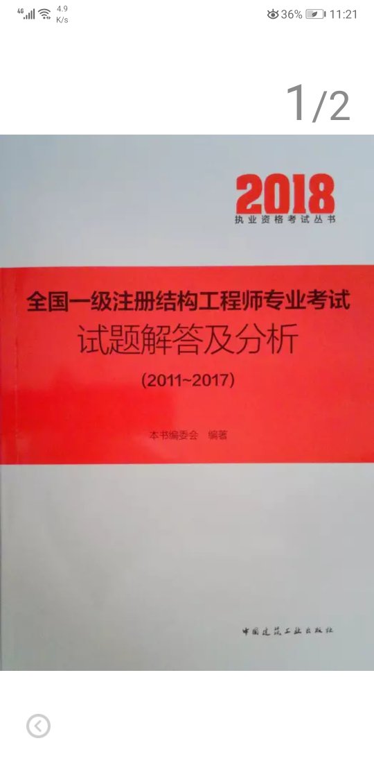 物品质量好，日期新鲜。送货快，服务好!非常值得信赖!