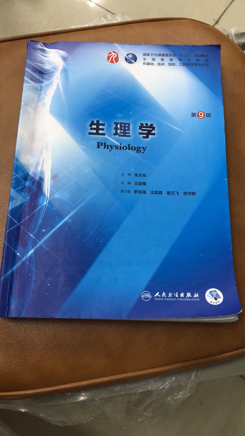 好