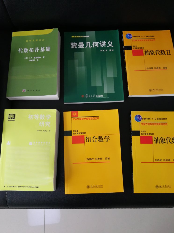 物流快捷，包装完好，没有破损，正版书籍，质量可靠，内容经典丰富有点高大上，购书，放心安心。